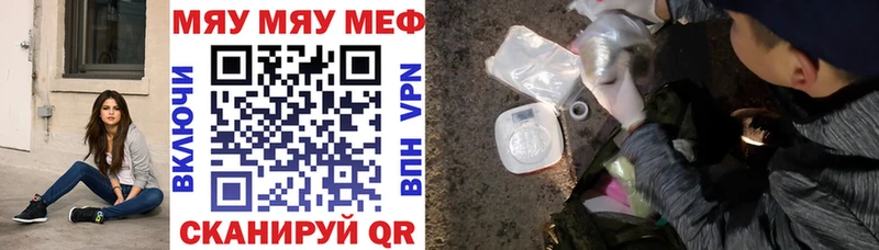 МЕФ мука Новоуральск