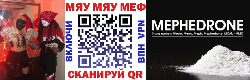 даркнет сайт  маркетплейс состав  МЕФ mephedrone  Новоуральск 