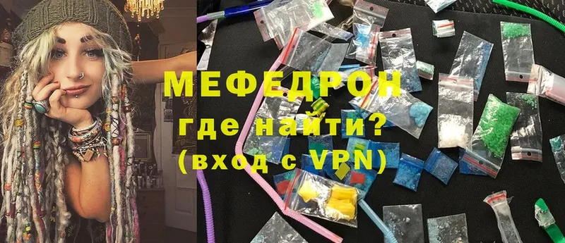 блэк спрут рабочий сайт  Новоуральск  МЕФ mephedrone 