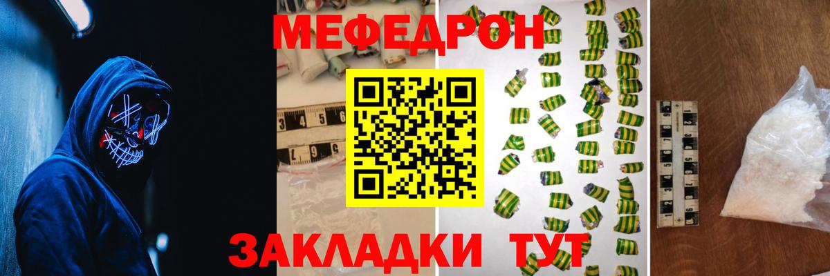 МЯУ-МЯУ 4 MMC  МЯУ-МЯУ мука  МЯУ-МЯУ  Вход с VPN  Новоуральск 