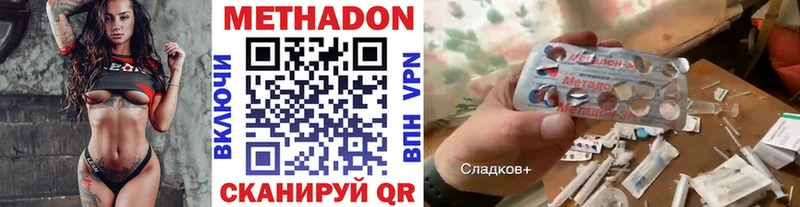 Метадон кристалл  как найти закладки  Новоуральск 