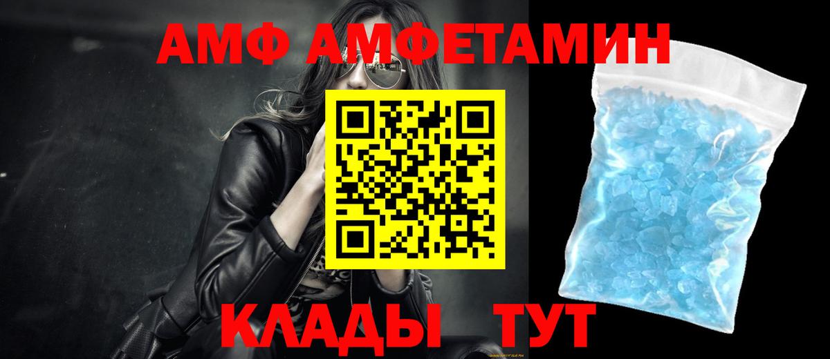 Первитин  Вход с VPN  Первитин Methamphetamine  Новоуральск  Первитин Methamphetamine 