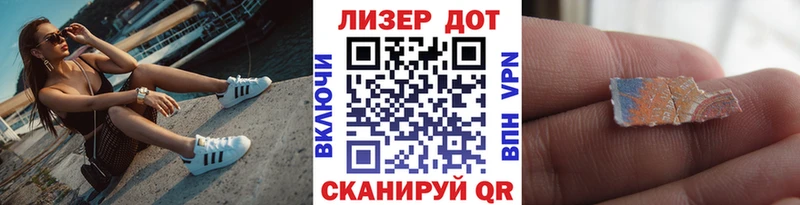 Марки N-bome 1500мкг  Новоуральск 
