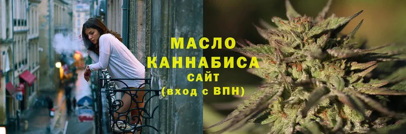 Дистиллят ТГК THC oil Новоуральск