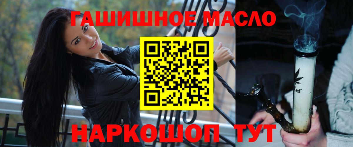 ТГК вейп Новоуральск