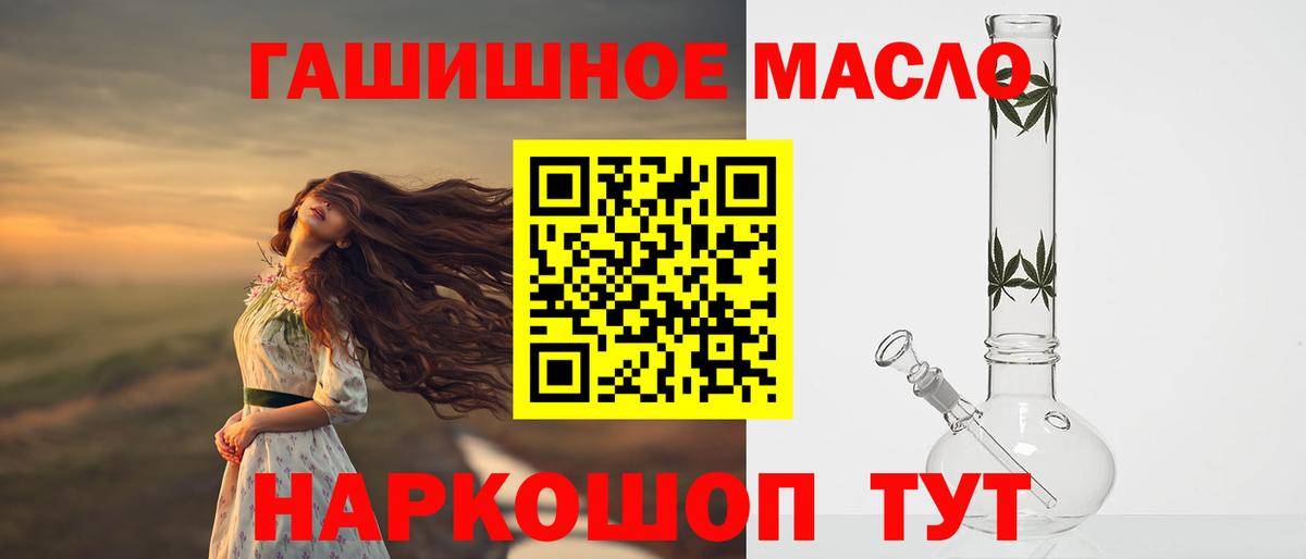 Дистиллят ТГК жижа  Вход с VPN  Дистиллят ТГК концентрат  Новоуральск 