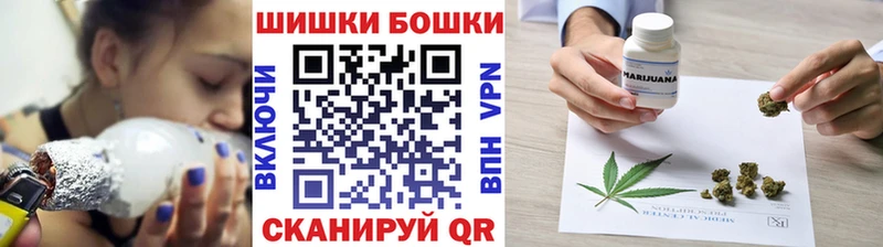 блэк спрут рабочий сайт Новоуральск Канабис Bruce Banner