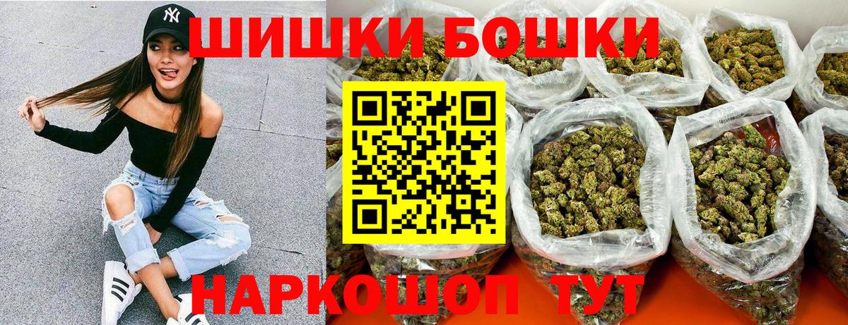 Новоуральск  Марихуана ГИДРОПОН  Вход с VPN  Бошки марихуана тримм  Бошки Шишки семена 