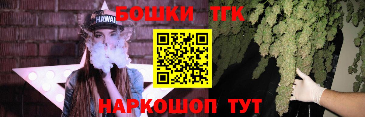 БУТИРАТ Новоуральск